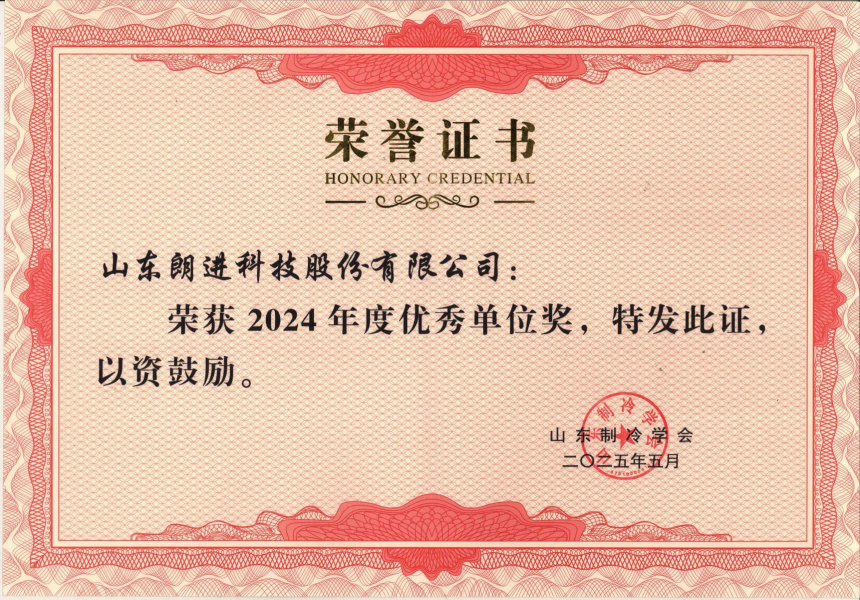 微信圖片_20250526091646(1)(1)